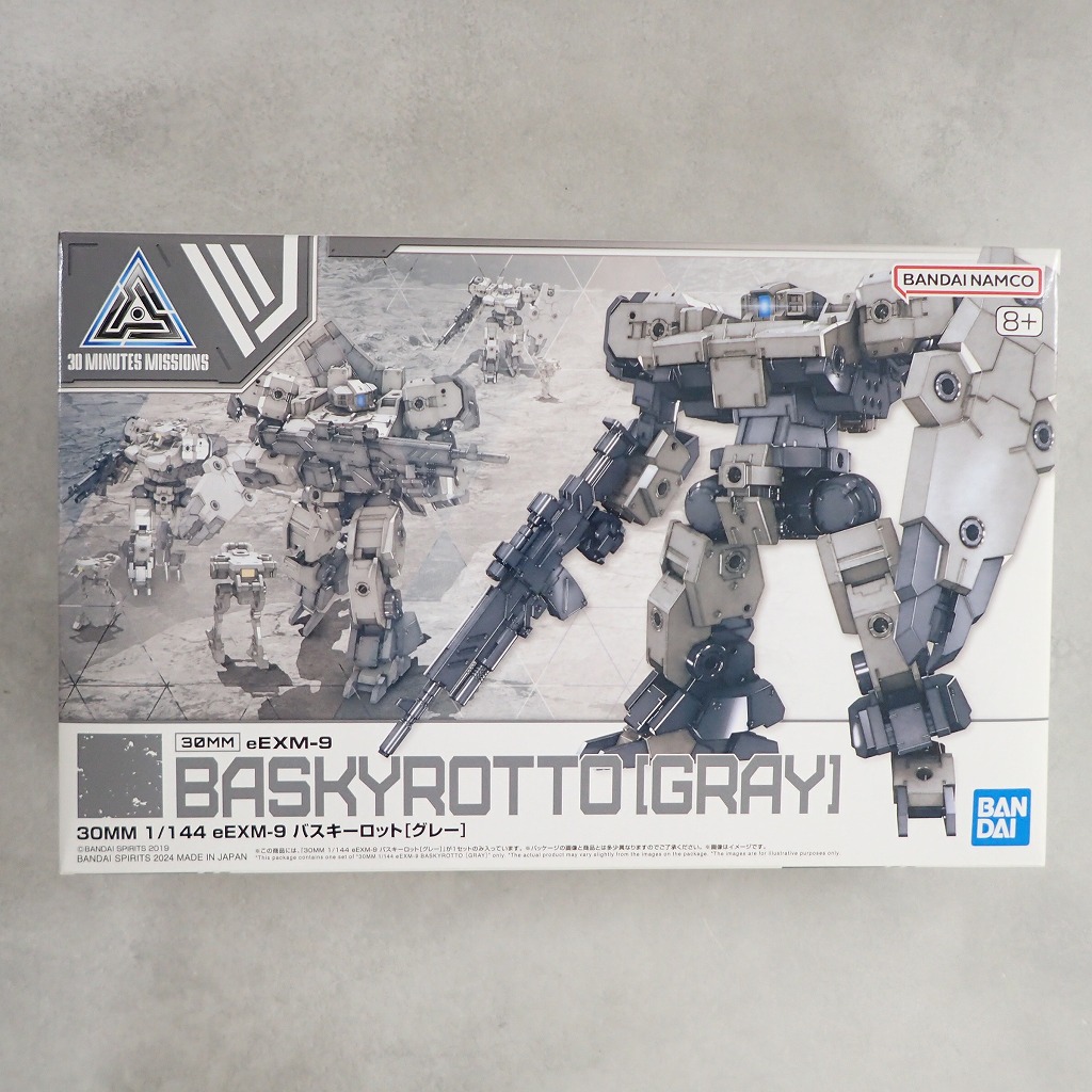 30MM 1/144 eEXM-9 バスキーロット[グレー]