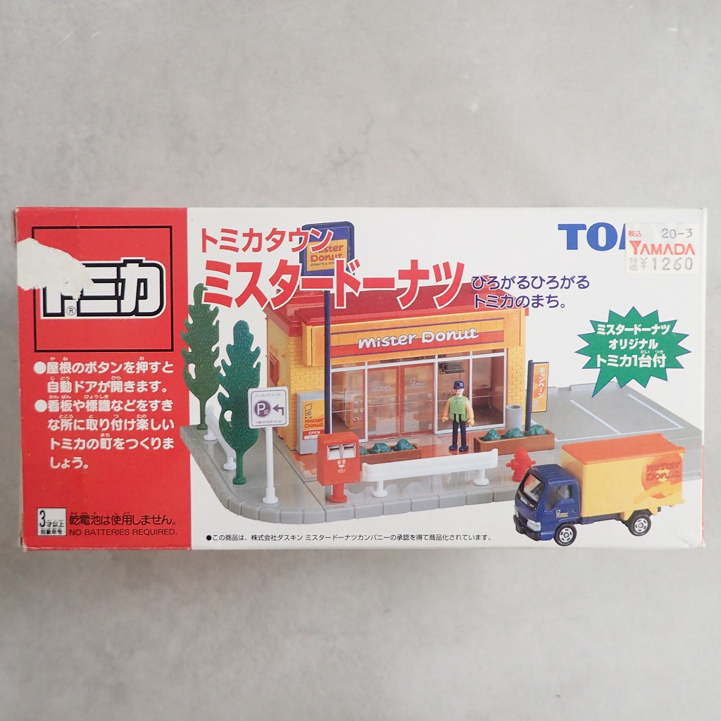 トミカタウン ミスタードーナツ