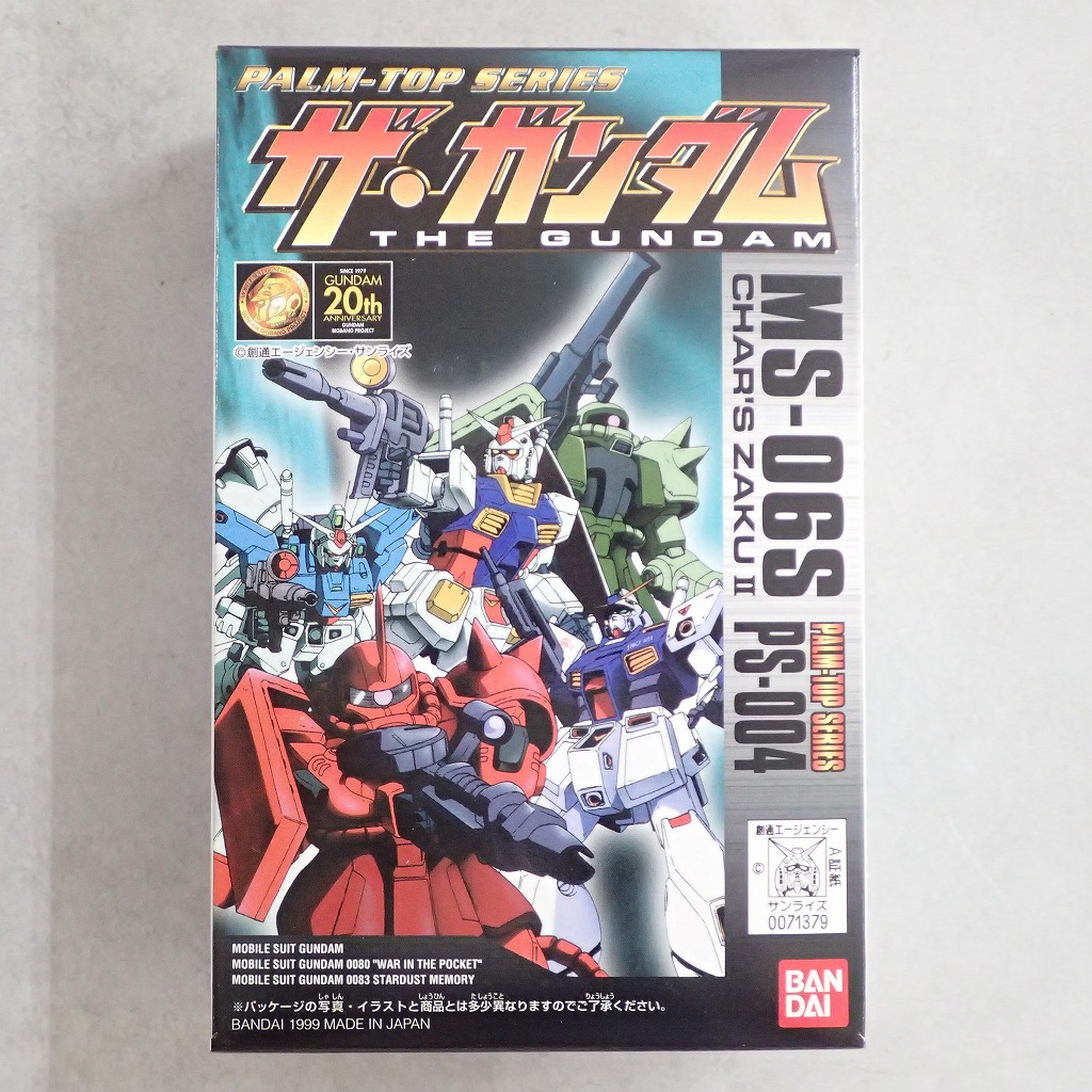 ザ・ガンダム シャア専用ザク 【未開封】