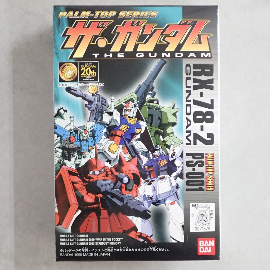 ザ・ガンダム ガンダム 【未開封】