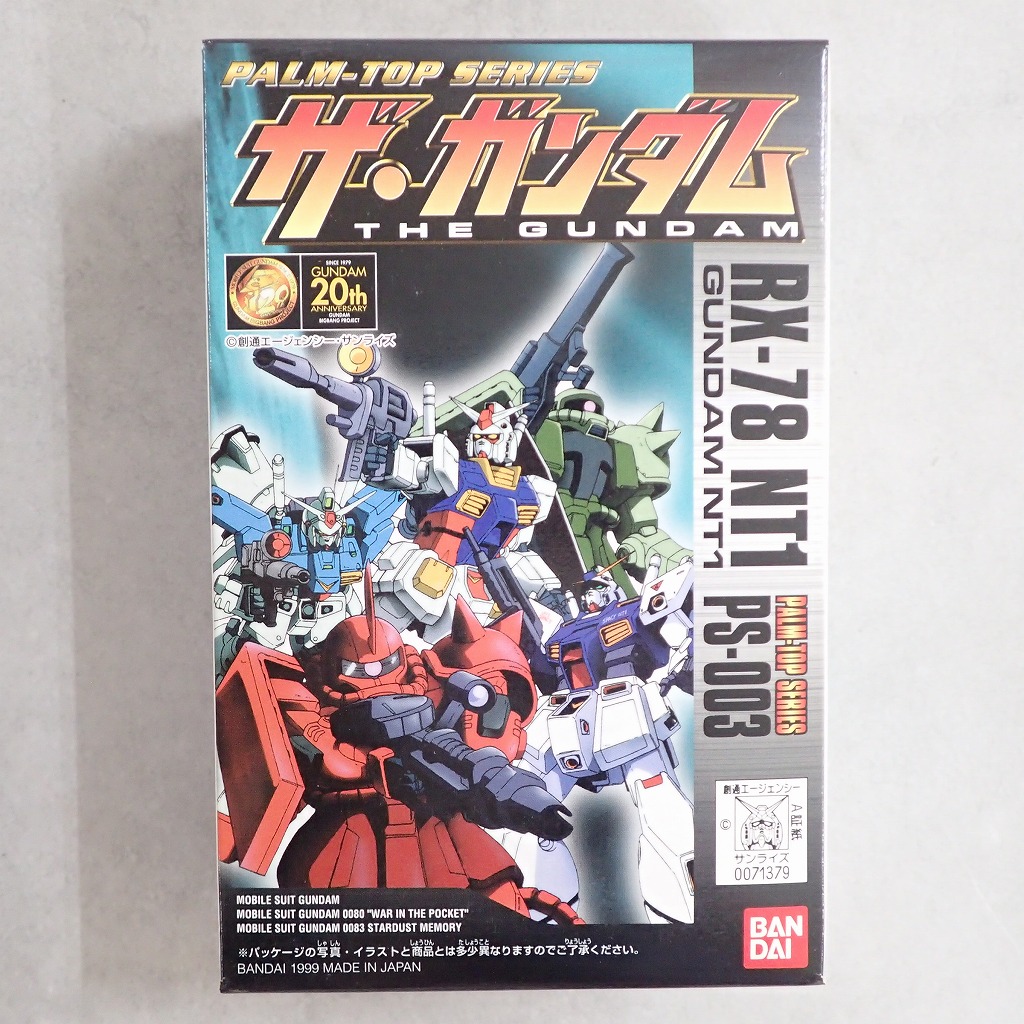 ザ・ガンダム ガンダムNT1 【未開封】