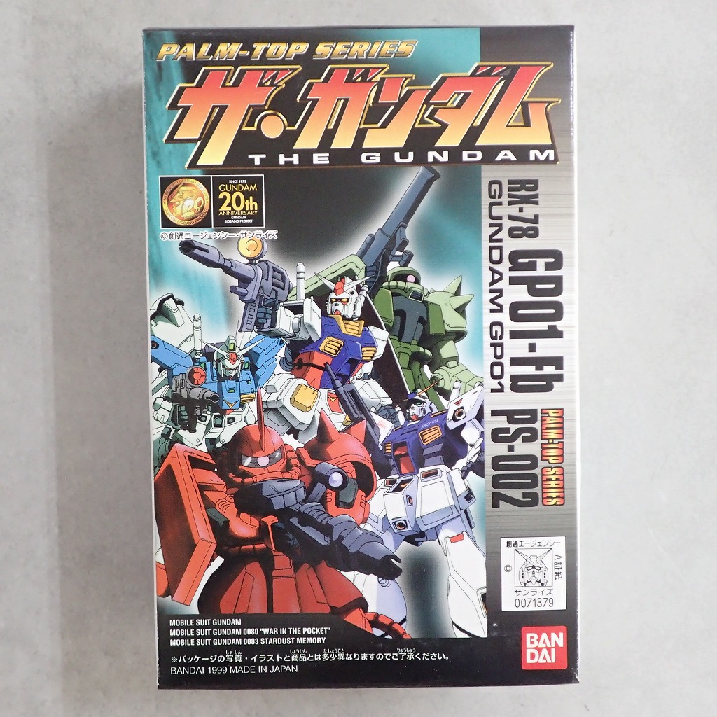 ザ・ガンダム ガンダムGP01-Fb 【未開封】