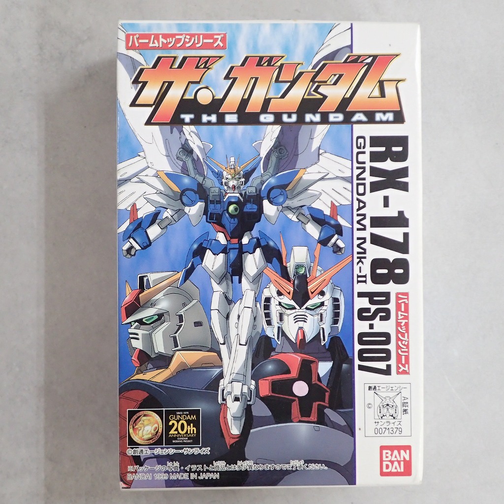 ザ・ガンダム ガンダムMk-II エゥーゴ 【未開封】
