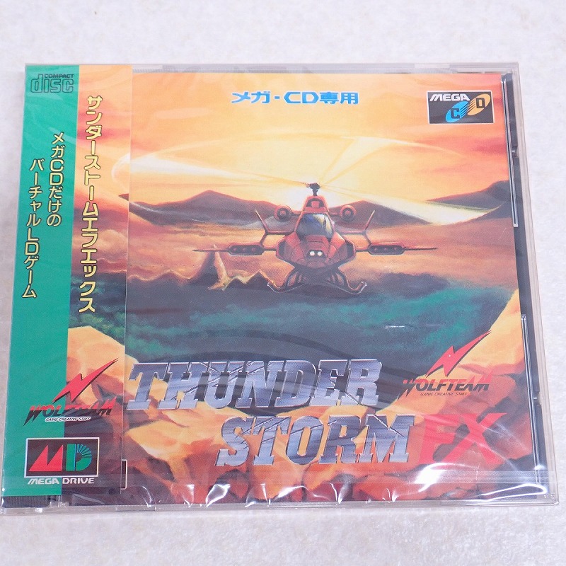 【中古ソフト】メガCD | サンダーストームFX