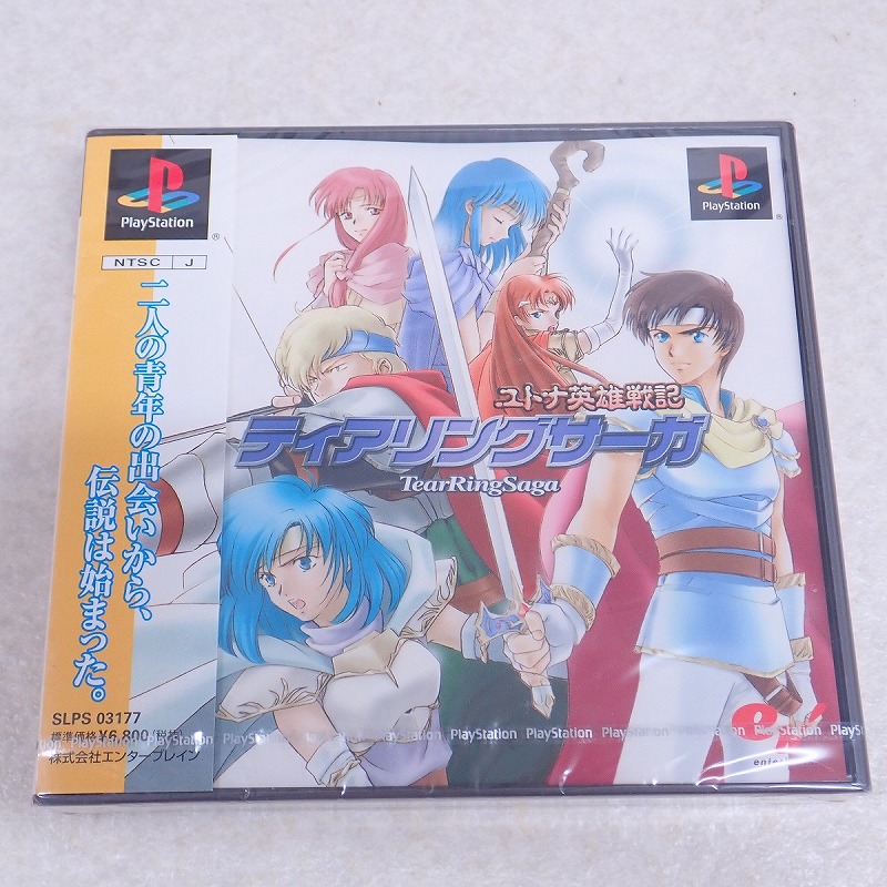 【中古ソフト】PlayStation│ティアリングサーガ ユトナ英雄戦記