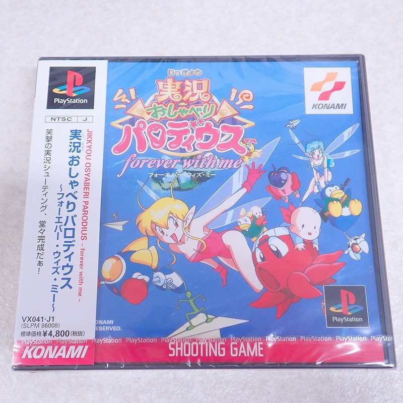 【店頭取扱品】【中古ソフト】PlayStation│実況おしゃべりパロディウス ～forever with me～