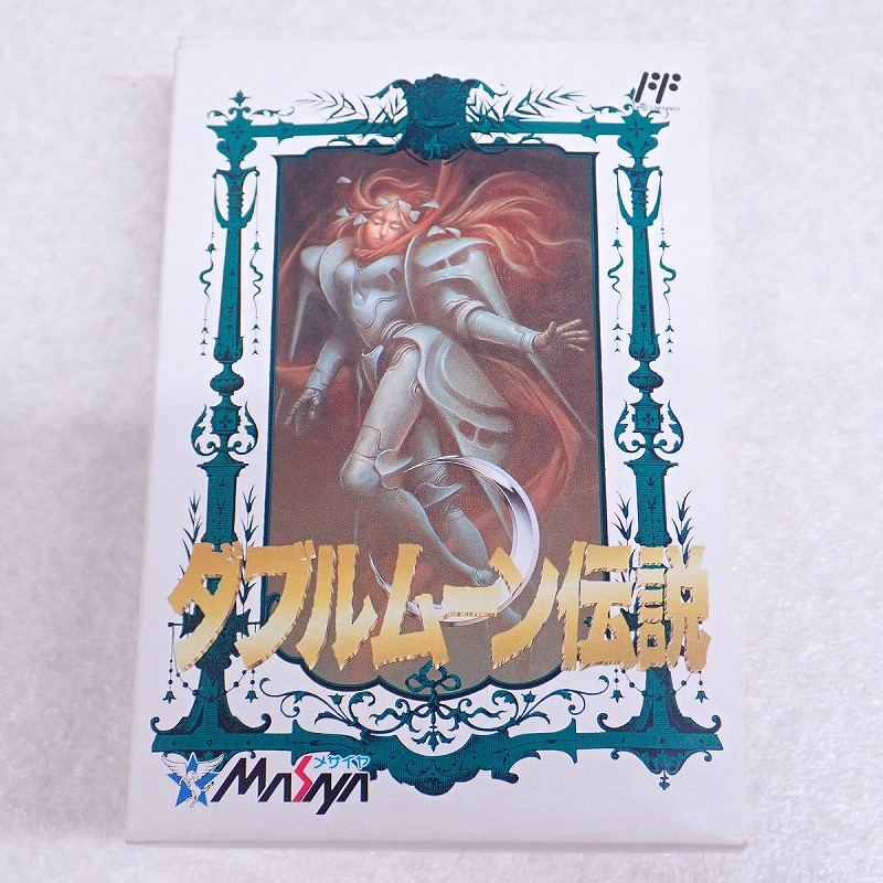【店頭取扱品】【中古ソフト】ファミコン | ダブルムーン伝説 箱付