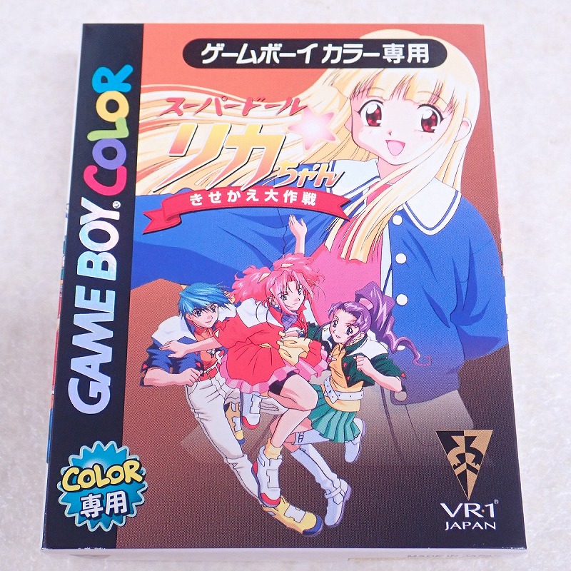 【中古ソフト】ゲームボーイカラー│スーパードール リカちゃん きせかえ大作戦 箱付