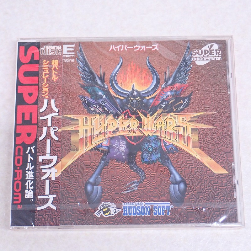 【中古ソフト】PCエンジン SUPER CD-ROM2｜ハイパーウォーズ