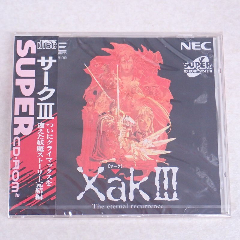【中古ソフト】PCエンジン SUPER CD-ROM2｜サークIII
