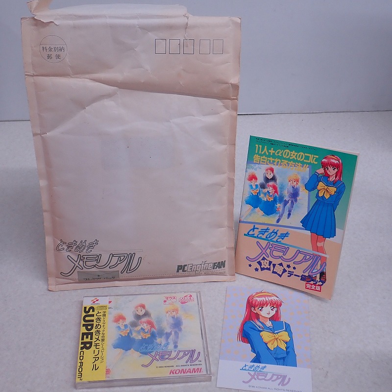 【店頭取扱品】【中古ソフト】PCエンジン SUPER CD-ROM2｜ときめきメモリアル プレミアムパック