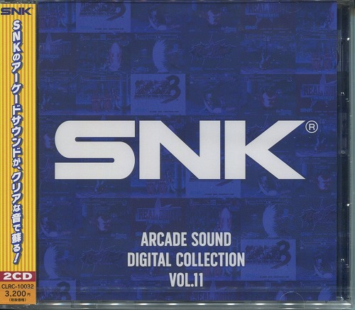 【中古CD】SNK ARCADE SOUND DIGITAL COLLECTION Vol.11