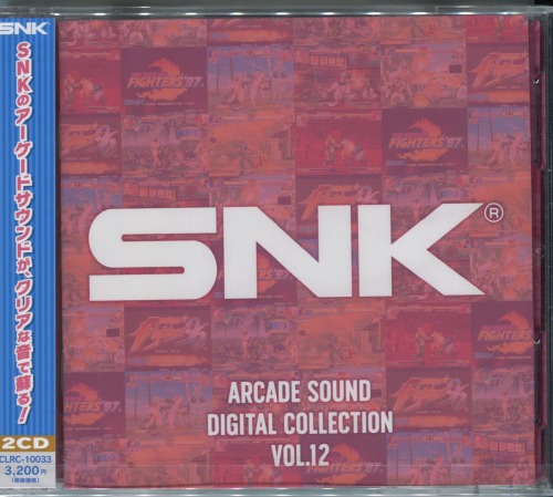 【中古CD】SNK ARCADE SOUND DIGITAL COLLECTION Vol.12