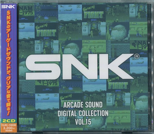 【中古CD】SNK ARCADE SOUND DIGITAL COLLECTION Vol.15