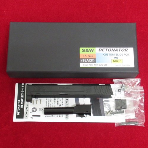 DETONATOR デトネーター S&W M&P 3.5インチ