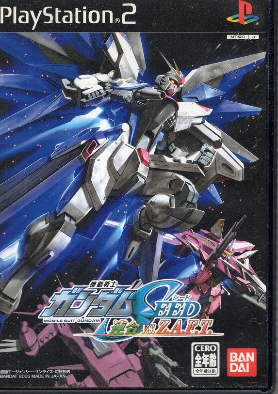 【中古ソフト】PS2｜機動戦士ガンダムSEED 連合VS Z.A.F.T. / Zガンダム エゥーゴ vs. ティターンズ 2本セット