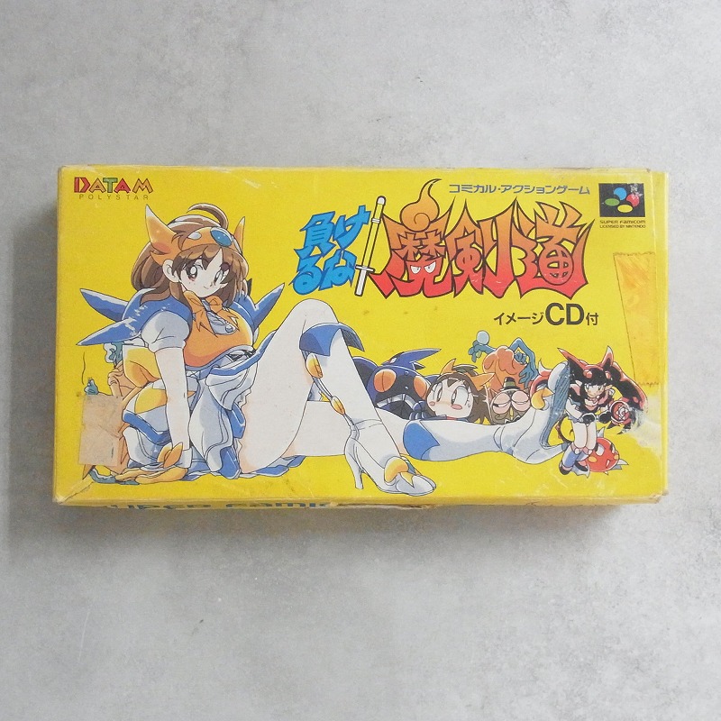 【中古ソフト】スーパーファミコン｜負けるな！魔剣道 箱付