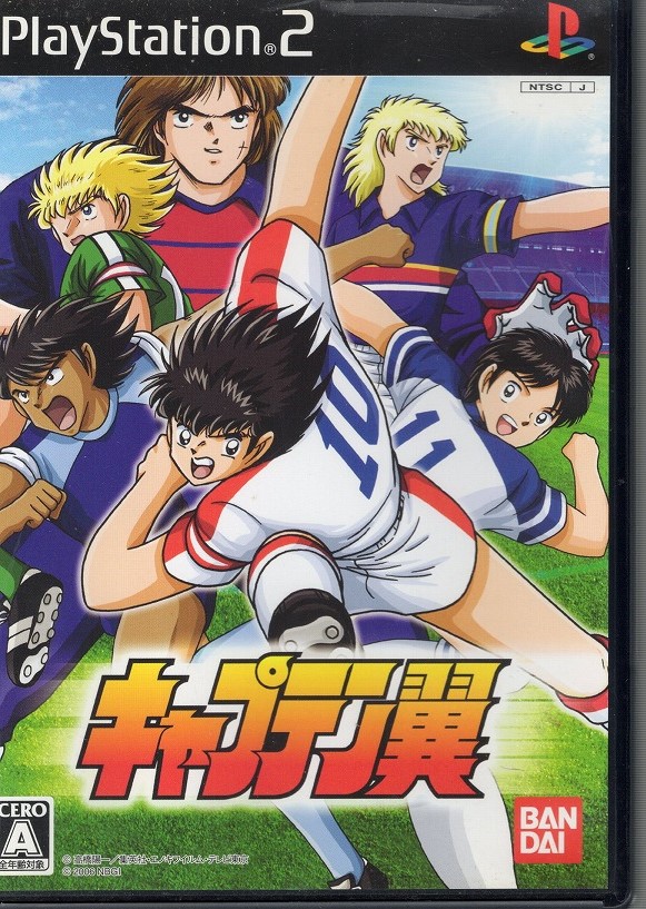 【中古ソフト】PS2｜ワールドサッカー ウイニングイレブン7 / キャプテン翼 2本セット