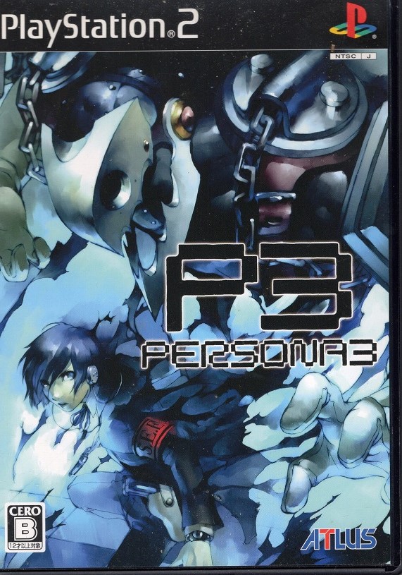 【中古ソフト】PS2｜ペルソナ3 / ギルティギア イグセクス 他 6本セット