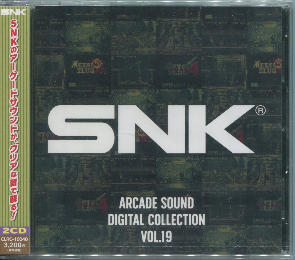 【中古CD】SNK ARCADE SOUND DIGITAL COLLECTION Vol.19