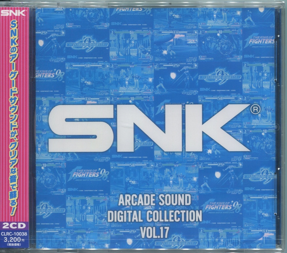 【中古CD】SNK ARCADE SOUND DIGITAL COLLECTION Vol.17