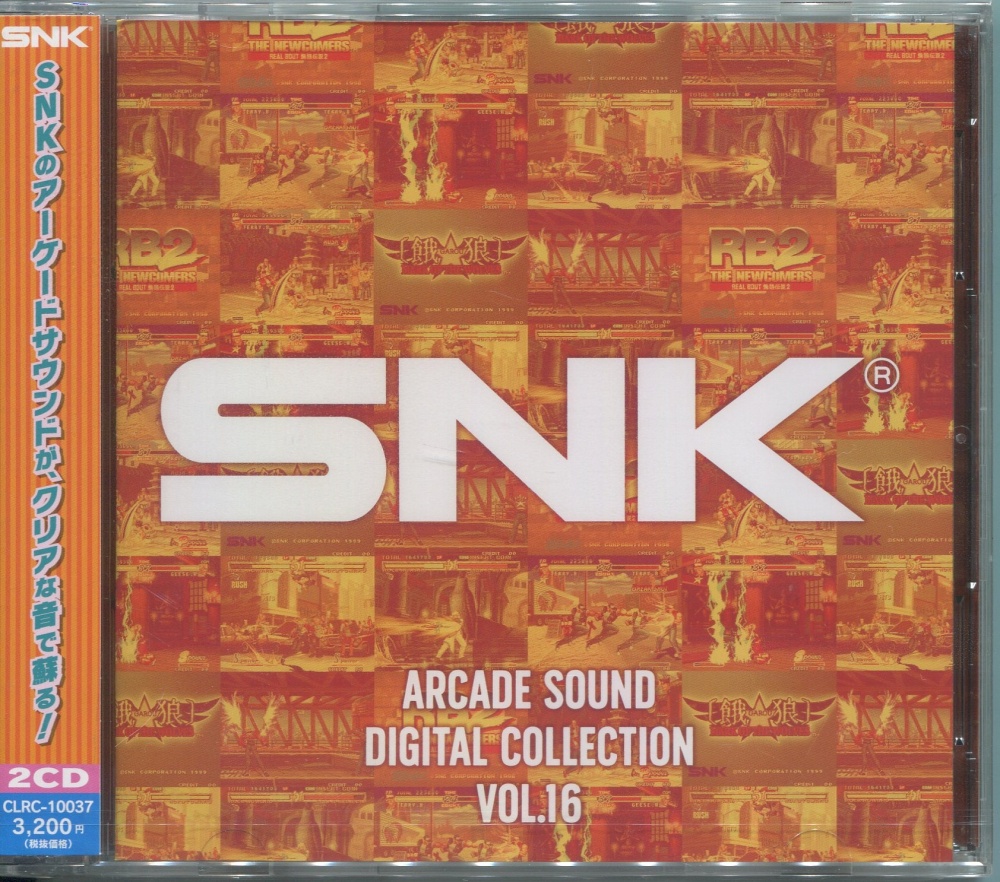 【中古CD】SNK ARCADE SOUND DIGITAL COLLECTION Vol.16