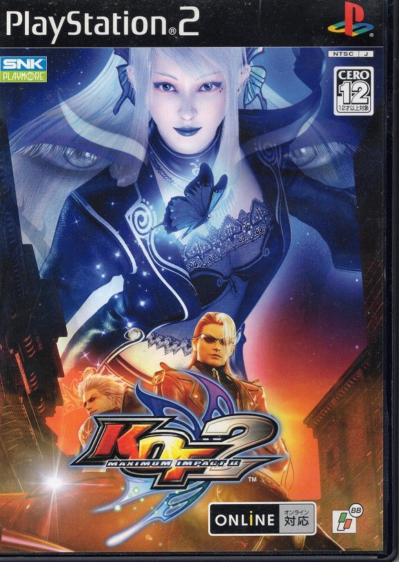 【中古ソフト】PS2｜KOF MAXIMUM IMPACT2 / ドラゴンボールZ3 他 4本セット