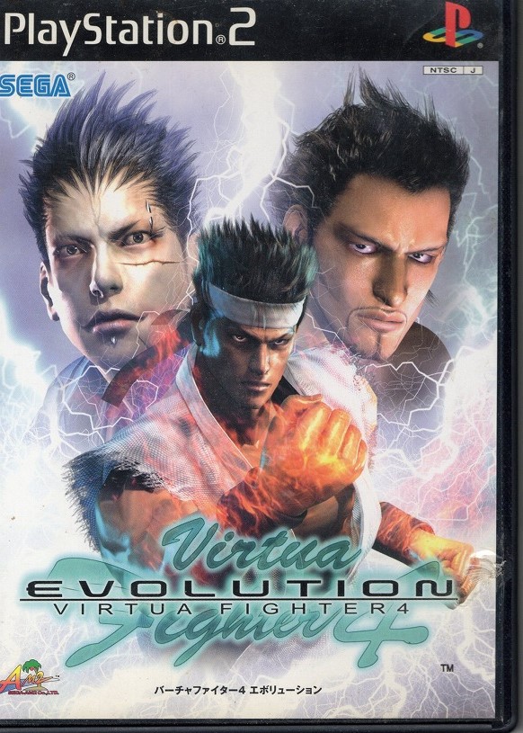 【中古ソフト】PS2｜電脳戦機バーチャロン マーズ 他 4本セット