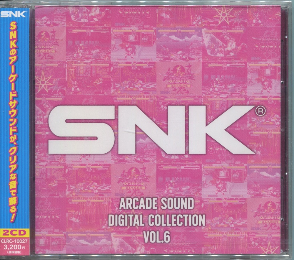 【中古CD】SNK ARCADE SOUND DIGITAL COLLECTION Vol.6
