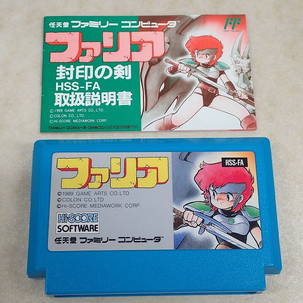 【中古ソフト】ファミコン | ファリア