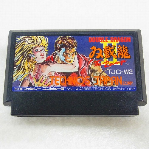【中古ソフト】ファミコン | ダブルドラゴンII 双截龍