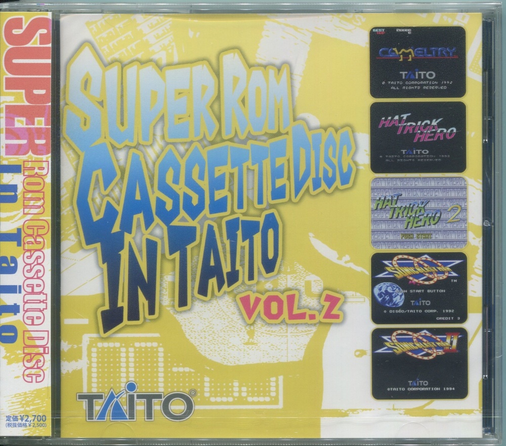 【中古CD】HuCARD Disc In TAITO Vol.1