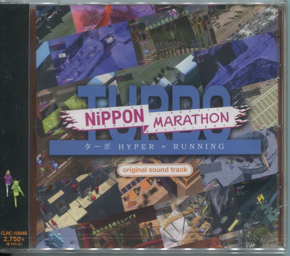 【中古CD】ニッポンマラソン ターボ オリジナルサウンドトラック