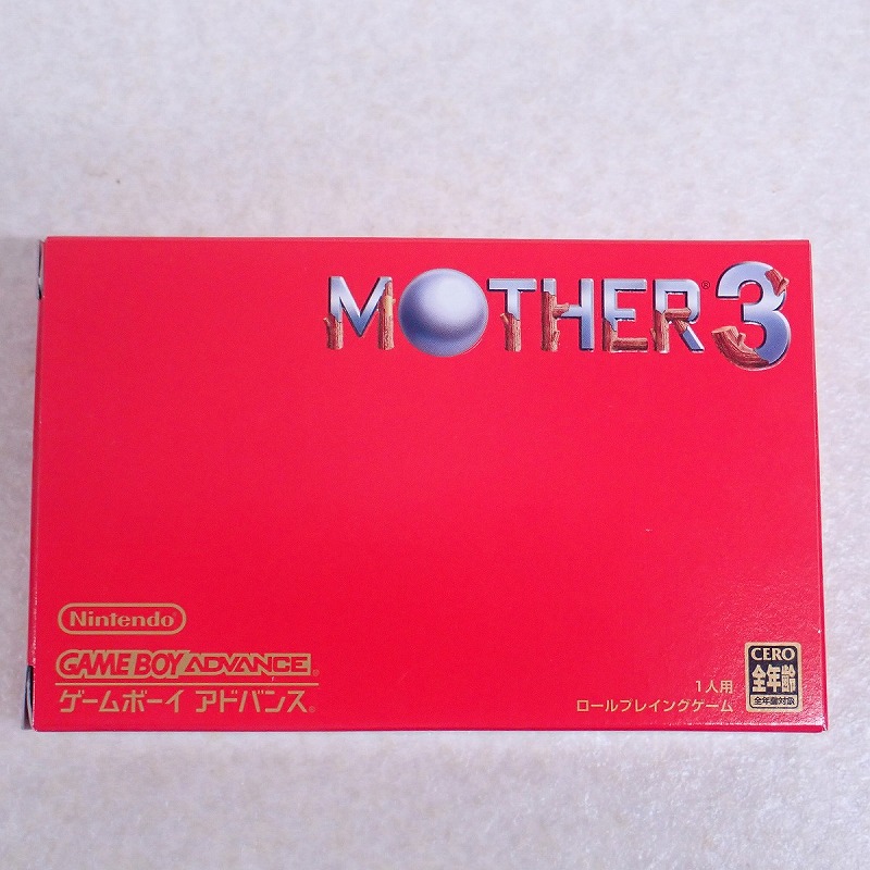 【中古ソフト】ゲームボーイアドバンス│MOTHER3 箱付