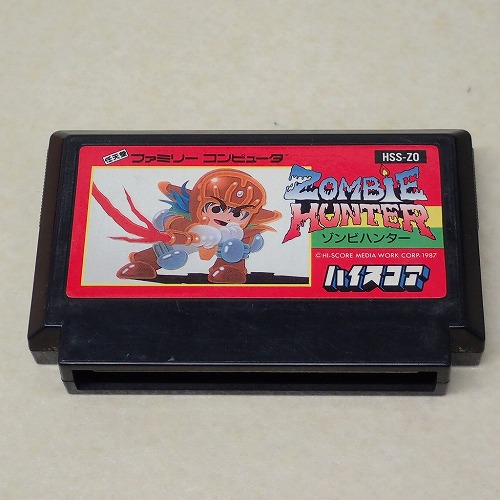 【中古ソフト】ファミコン | ゾンビハンター