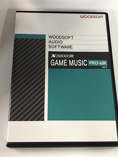 GAME MUSIC PRO-68K  Vol.2（アレンジCD） / WOODSOFT