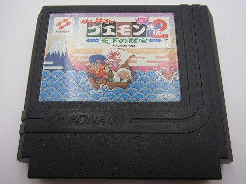 【中古ソフト】ファミコン｜がんばれゴエモン外伝2 天下の財宝