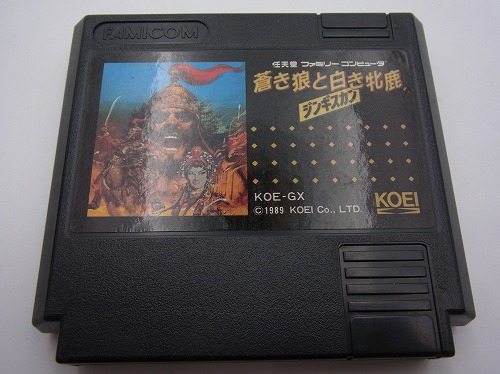 【中古ソフト】ファミコン｜蒼き狼と白き牝鹿 ジンギスカン