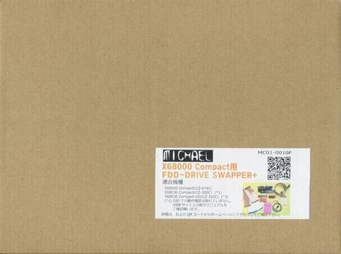 【MC01-0011F】X68000 Compact用 FDD-DRIVE SWAPPER+ / ミカエル / MC01-0011F-B