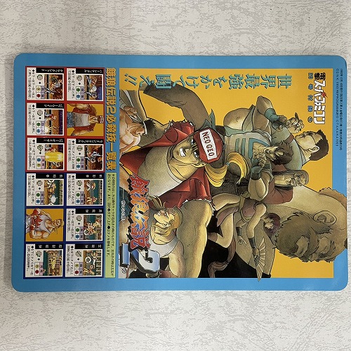 【店頭併売品】紙下敷き　SNK「餓狼伝説2」【IH-0307】