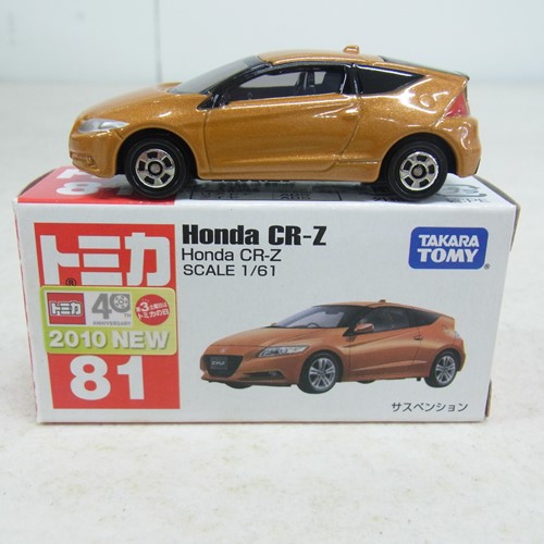 トミカ 81 Honda CR-Z