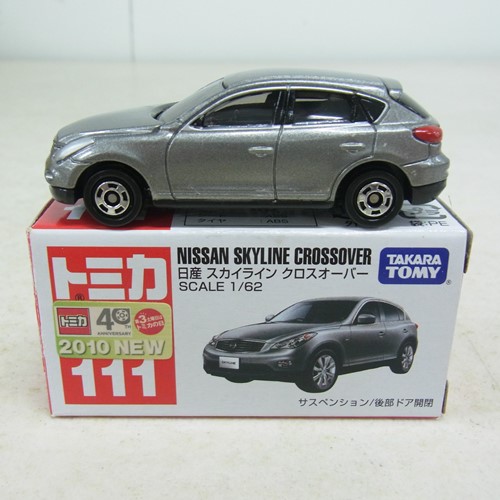 トミカ 111 日産 スカイライン クロスオーバー