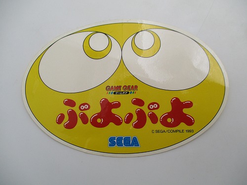 【中古グッズ】ぷよぷよ SEGA GAMEGEAR ステッカー