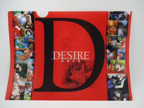 【中古グッズ】DESIRE(デザイア) クリアファイル