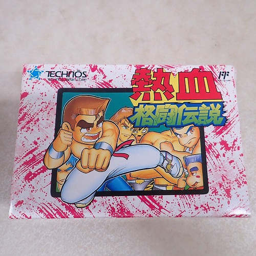 【中古ソフト】ファミコン | 熱血格闘伝説 箱付