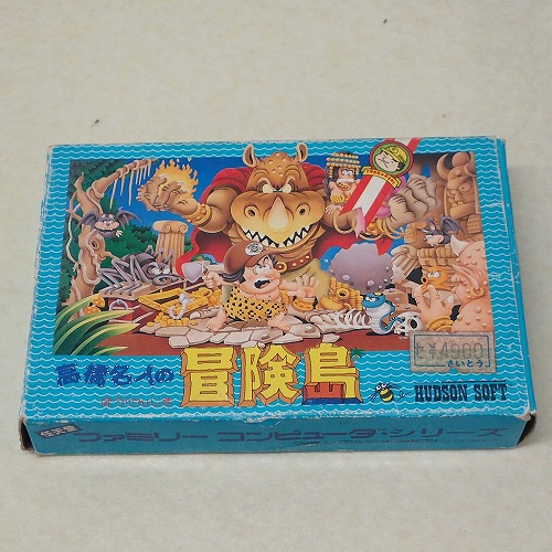 【中古ソフト】ファミコン| 高橋名人の冒険島 箱付