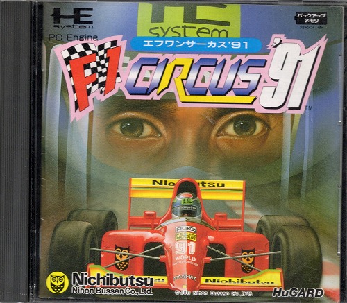 【セール品】【中古ソフト】PCエンジン Huカード｜F1サーカス’91