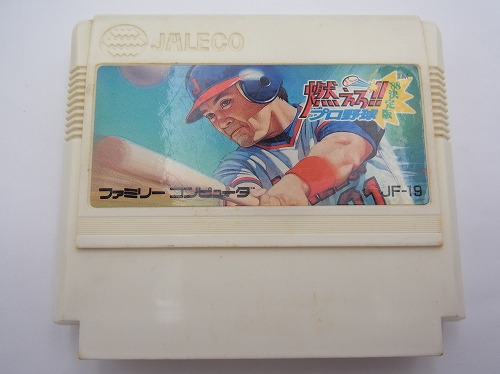 【中古ソフト】ファミコン｜燃えろ!プロ野球’88 決定版