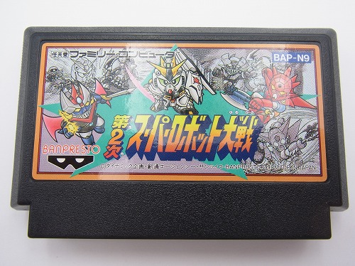 【中古ソフト】ファミコン｜第2次スーパーロボット大戦