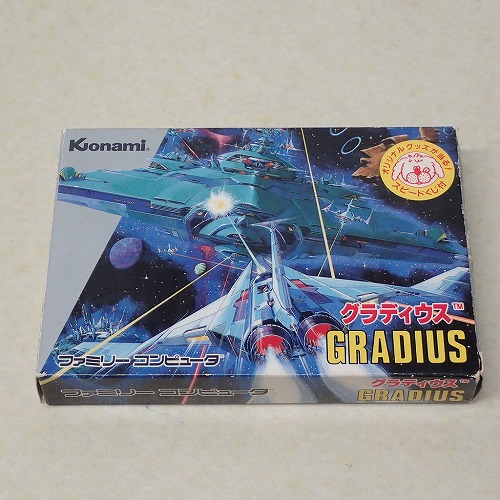 【中古ソフト】ファミコン| グラディウス 箱付